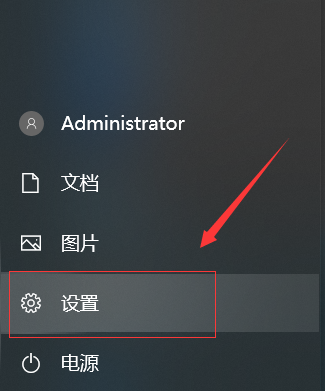 Win10禁止开始菜单自动安装应用或游戏的操作方法