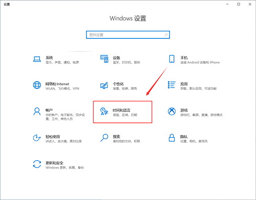 Win10禁止开始菜单自动安装应用或游戏的操作方法