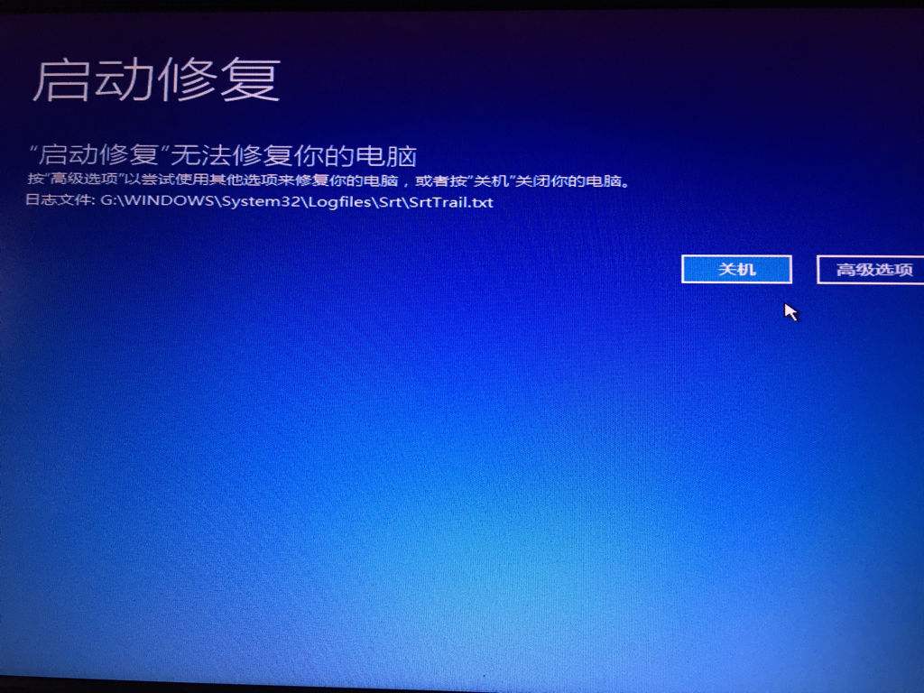 Win10系统系统下ahci模式无法启动怎么处理？插图