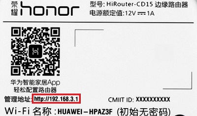 路由器重新设置wifi密码手机操作方法插图