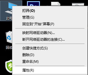 Win10系统防火墙怎么设置允许360浏览器访问网络？插图