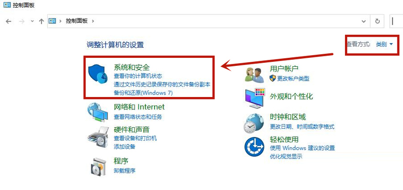 Win10系统防火墙怎么设置允许360浏览器访问网络？插图2