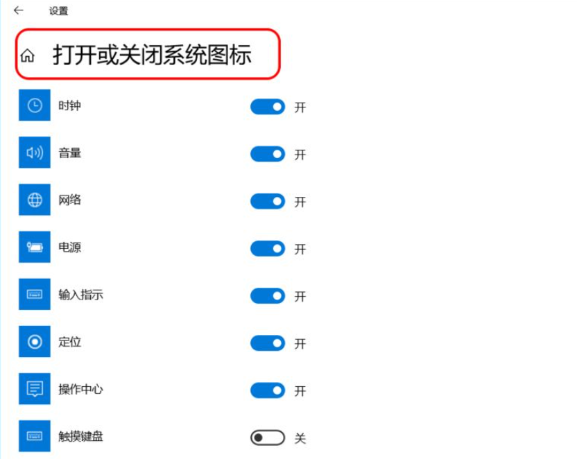 Win10任务栏设置方法分享