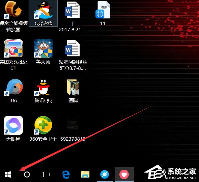 Win10总提示已重置应用默认设置的解决方法
