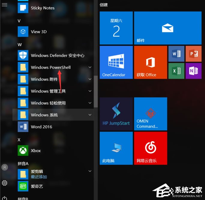 Win10总提示已重置应用默认设置的解决方法