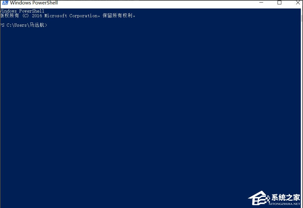 Win10总提示已重置应用默认设置的解决方法