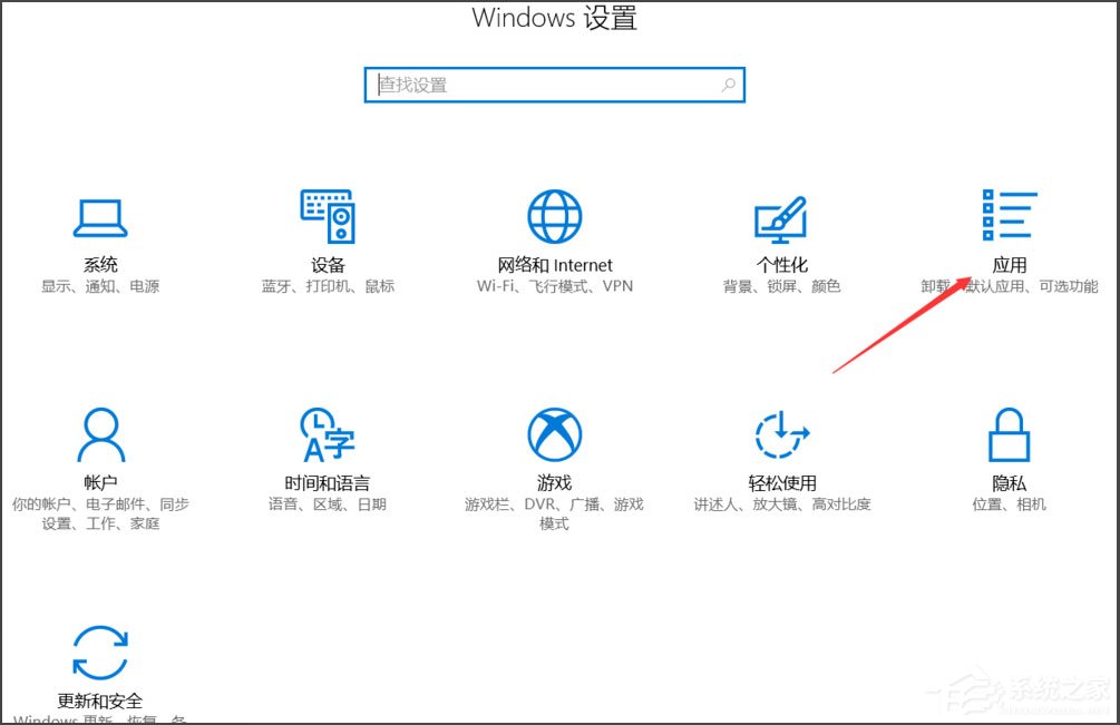 Win10总提示已重置应用默认设置的解决方法