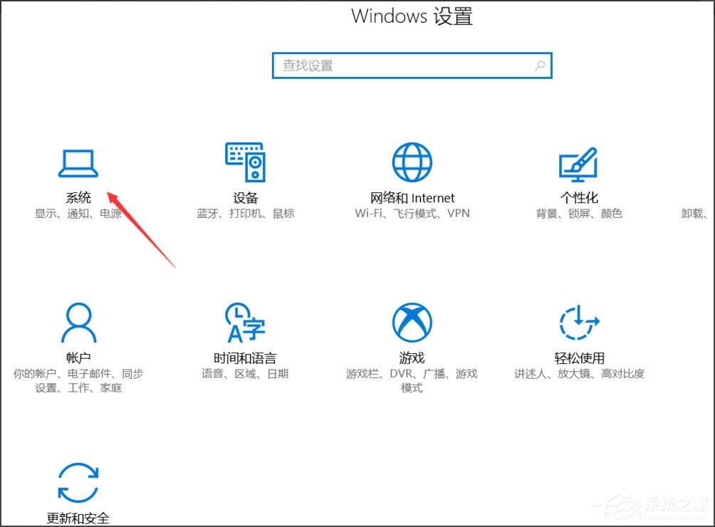 Win10总提示已重置应用默认设置的解决方法