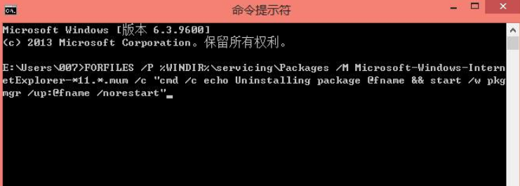Win10电脑重装IE11浏览器教程