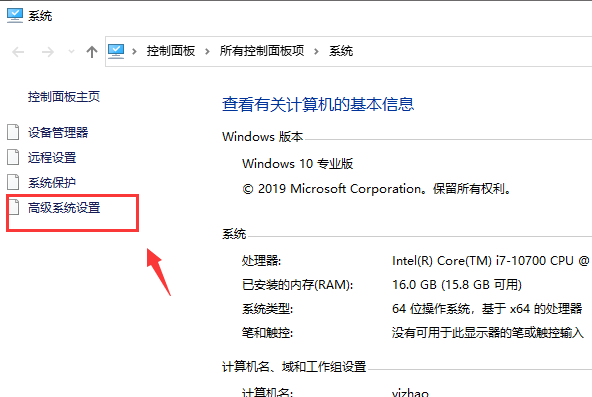 Win10底部任务栏一直转圈的解决方法