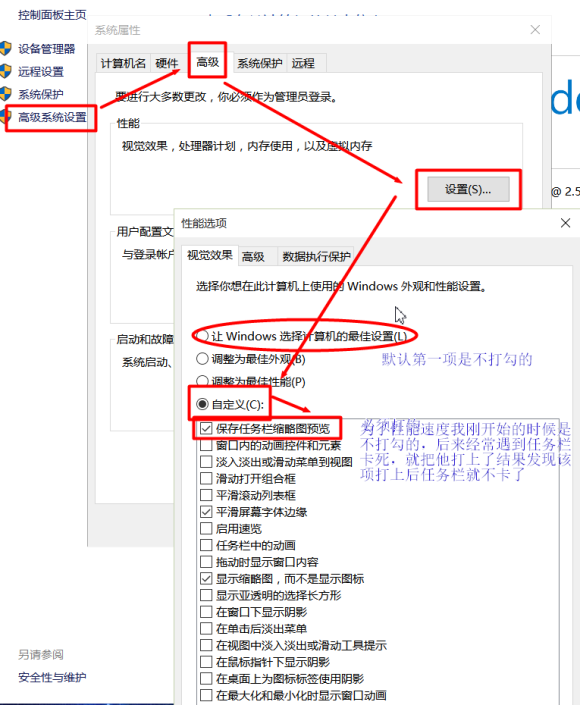 Win10底部任务栏一直转圈的解决方法
