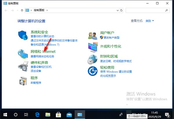怎么解决Win10系统网络连接属性是空白的？插图