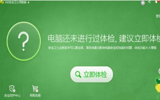 电脑黑屏如何一键还原？windows10系统黑屏一键还原办法