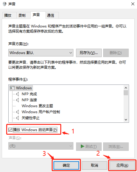 Windows10如何禁止鼠标唤醒电脑？Windows10禁止鼠标唤醒电脑方法