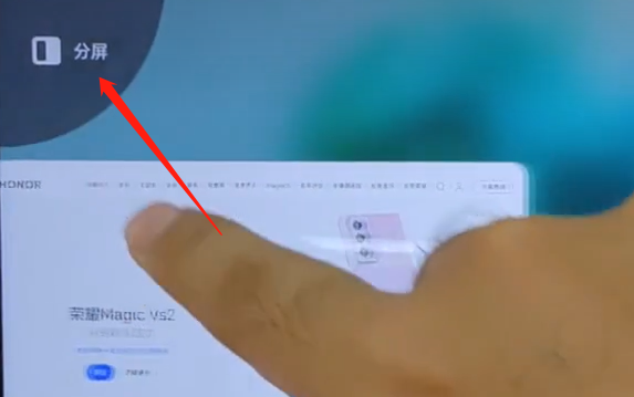 荣耀magicpad13如何把左边分屏的文档移到右边的分频插图