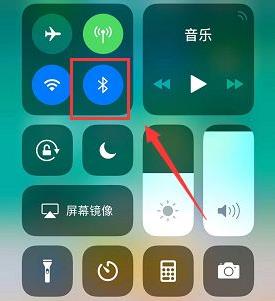 airpods使用相关问题详细介绍插图2