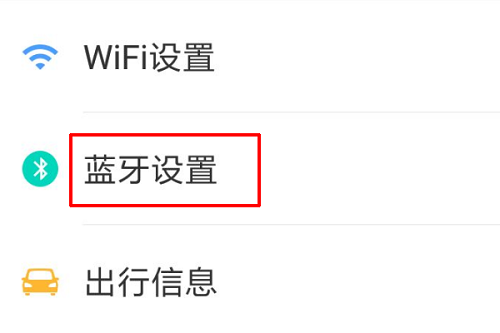 airpods使用相关问题详细介绍插图6