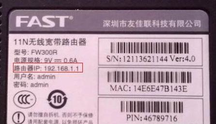 路由器密码忘了怎么重新设置密码插图