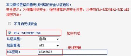 路由器密码忘了怎么重新设置密码插图1