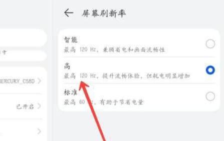 matepadpro13.2怎么调分辨率插图2