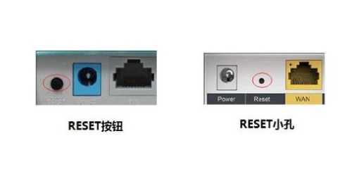 路由器重新设置wifi密码电脑操作教程插图