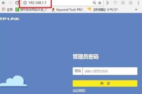 路由器重新设置wifi密码电脑操作教程插图7