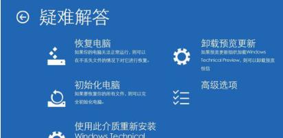 Win10系统0xc0000098错误的解决方法