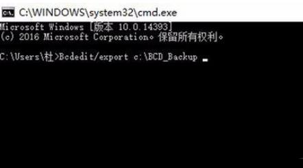 Win10系统0xc0000098错误的解决方法