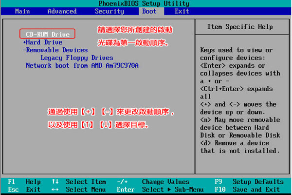 Win10电脑蓝屏显示错误代码0xc000021a的解决方法