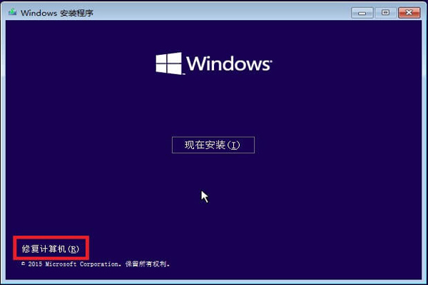 Win10电脑蓝屏显示错误代码0xc000021a的解决方法