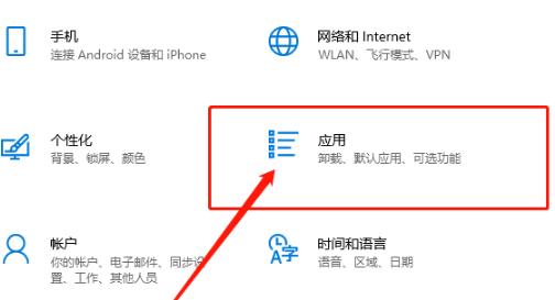 Win10开机密码转圈很久的解决方法