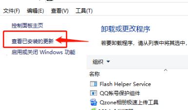 Win10开机密码转圈很久的解决方法