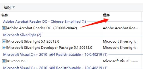 Win10开机密码转圈很久的解决方法