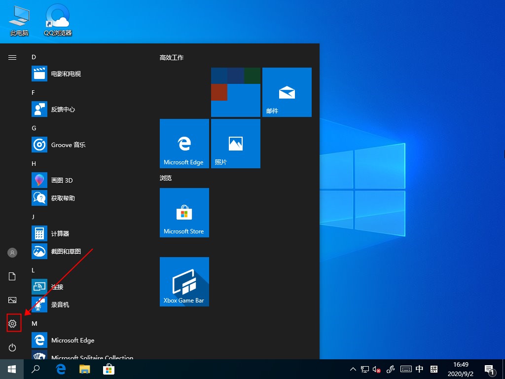 Win10系统如何恢复被禁用服务？