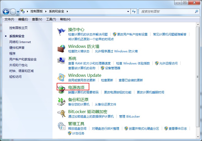 Win10系统如何恢复被禁用服务？