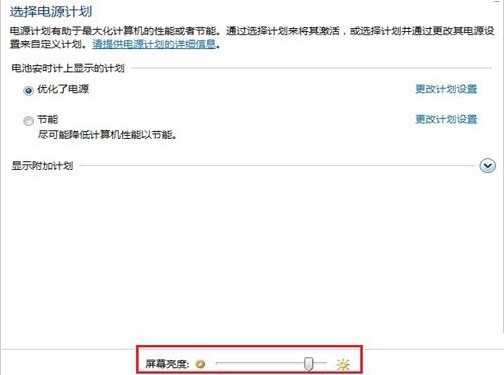 Win10系统如何恢复被禁用服务？