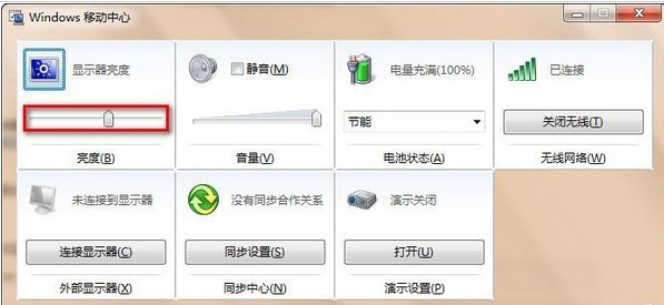 Win10系统如何恢复被禁用服务？