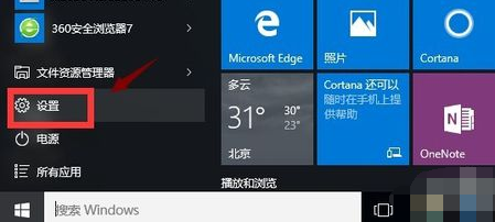 Win10应用商店打不开怎么办？Win10应用商店无法打开的解决方法