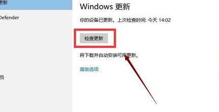 Win10应用商店打不开怎么办？Win10应用商店无法打开的解决方法