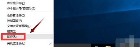 Win10应用商店打不开怎么办？Win10应用商店无法打开的解决方法
