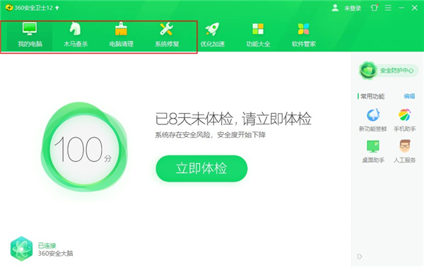 Win10电脑卡死的解决方法