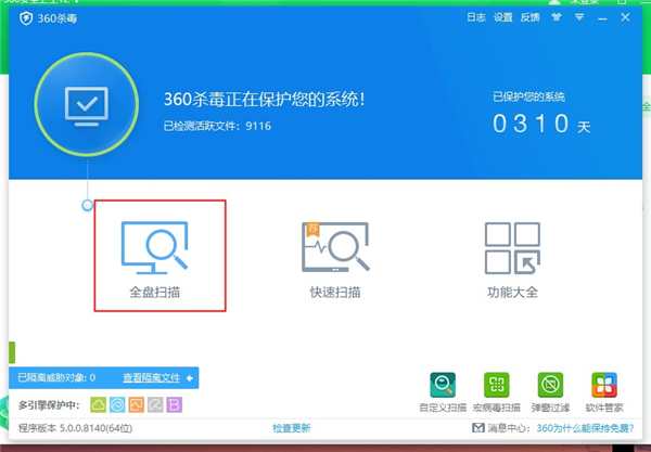 Win10电脑卡死的解决方法