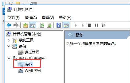 win10电脑无法打印文件怎么办？