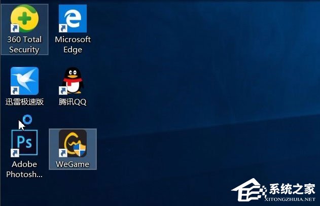 Win10系统桌面图标小箭头怎么去掉？Win10系统去掉桌面图标小箭头的方法插图
