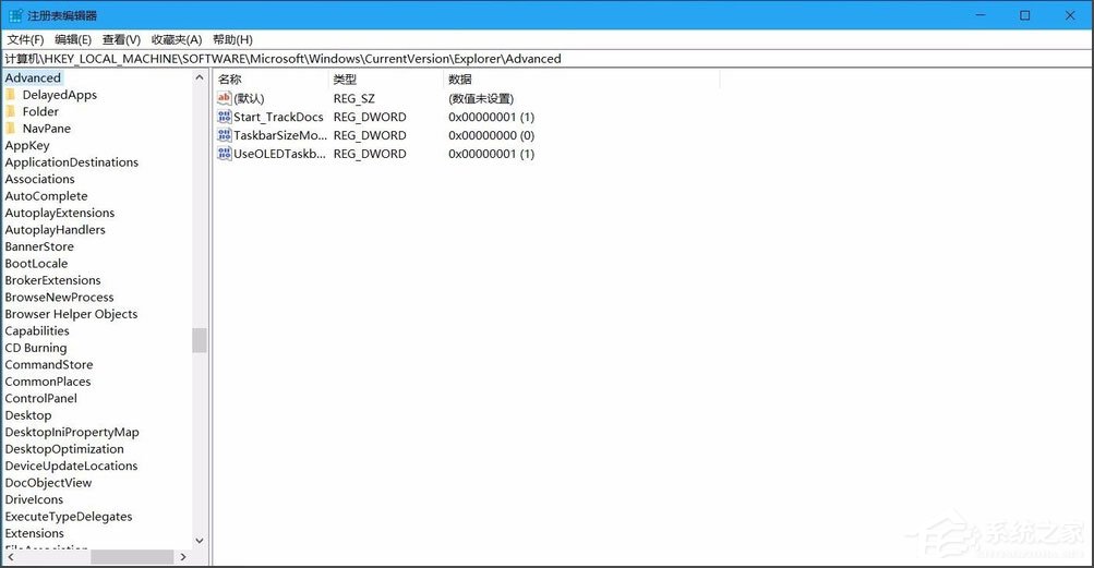 Win10系统桌面图标小箭头怎么去掉？Win10系统去掉桌面图标小箭头的方法插图1
