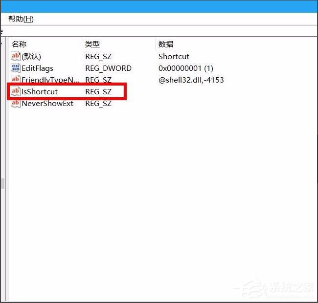 Win10系统桌面图标小箭头怎么去掉？Win10系统去掉桌面图标小箭头的方法插图4