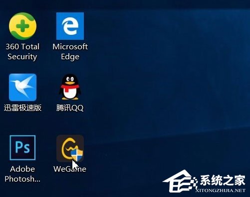 Win10系统桌面图标小箭头怎么去掉？Win10系统去掉桌面图标小箭头的方法插图5