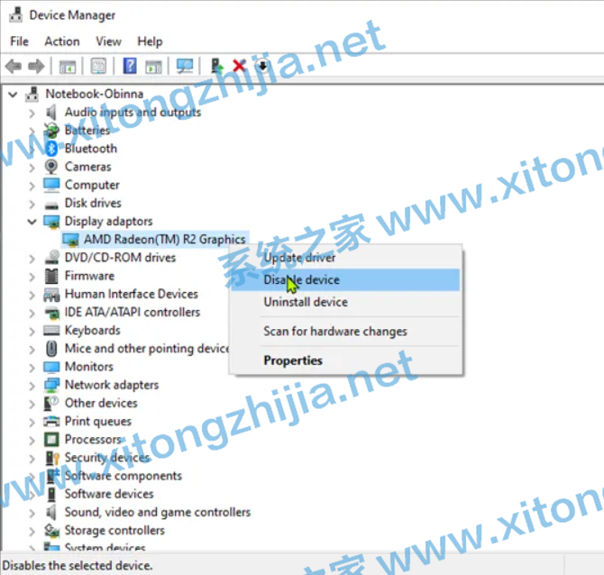 Win10系统电脑一玩游戏就重启怎么解决？插图2