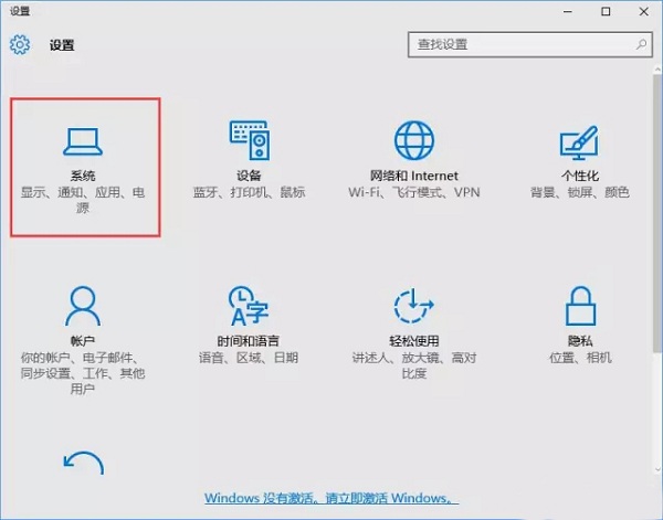 Win10系统系统怎么隐藏任务栏u盘图标？插图1