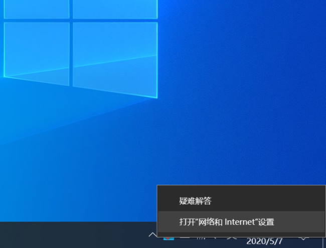 Win10系统DNS配置错误导致网页打不开的解决方法